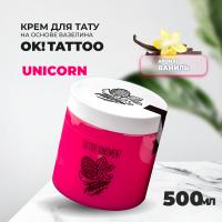 Крем "OK! TATTOO"на основе вазелина "Unicorn" 500 ml