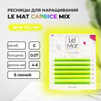 Ресницы Neon Yellow Le Maitre "Caprice" 6 линий MIX