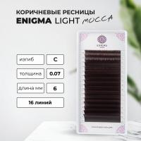 Ресницы Enigma Light (одна длина) цвет Мокка, 16 линий