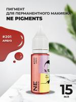 Пигмент для губ NE Pigments 15мл Арбуз №201