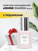Клей elSHINE Diadem (Шайн Диадем), 10мл с подарками
