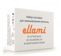 Составы для ламинирования "ellami" мягкая формула (Набор для ламинирования ресниц (#1 + #2 + #3), 2 мл)