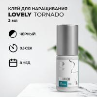 Клей черный Lovely Tornado 3 мл (истекает срок)