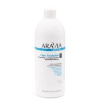 "ARAVIA Organic" Концентрат для бандажного криообертывания Lipo Sculptor, 500 мл./6