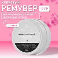 Кремовый ремувер E'CHELLE PROFESSIONAL, 10 г