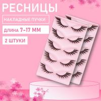 Набор Ресницы накладные пучки Beauty Bro 2шт Х127