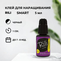 Черный клей Rili "SMART", 5 мл