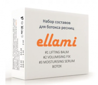 Составы для ламинирования ellami мягкая формула (Пробный набор для LB ресниц (#1 + #2 + #3 + LB), 0,5 мл)