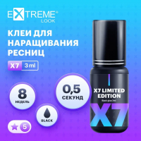 Клей Extreme Look (Экстрим лук) X7 (3 мл)