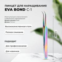 Пинцет для ресниц C-1, длина 11,5см (заводская заточка) Eva Bond (Ева бонд)