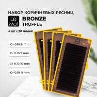 Набор Ресницы коричневые Truffle Le Maitre "Bronze" 20 линий C+ 0.10 8mm, 9 mm, 10mm, 11mm