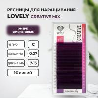 Ресницы омбре фиолетовые LOVELY Creative - 16 линий - MIX