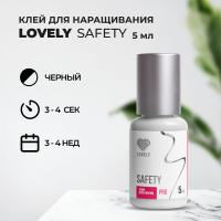 LOVELY клей Safety, без испарений 5мл (истекает срок)