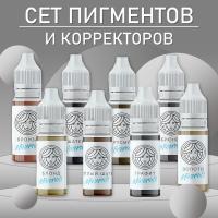 Сет минеральных пигментов FACE 12мл, 8шт