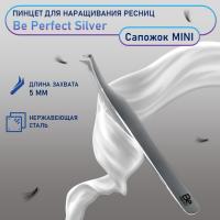 Пинцет SILVER, "Сапожок" mini