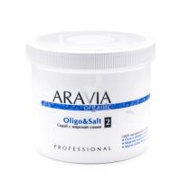 ARAVIA Organic  Cкраб с морской солью Oligo & Salt, 550 мл./8