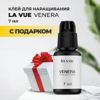 КЛЕЙ LA VUE VENERA, 7 ml с подарками