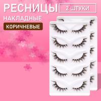 Коричневые накладные ресницы TZong 03 2 шт