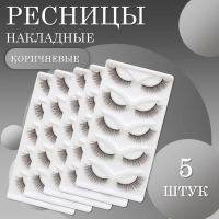 Ресницы накладные коричневые zong-03 5 шт