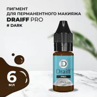 Пигмент для бровей Draiff PRO Dark (6 мл)