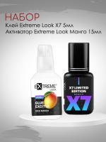 Набор Клей Extreme Look X7 5 мл и Активатор клея Extreme Look Манго 15 мл