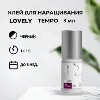 Клей чёрный Lovely "Tempo", 3 мл