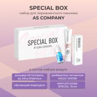 Ремувер Special Box, AS company
