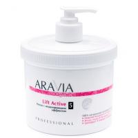"ARAVIA Organic" Маска с моделирующим эффектом «Lift Active», 550 мл./4