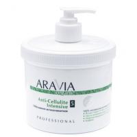 ARAVIA Organic Обёртывание антицеллюлитное «Anti-Cellulite Intensive», 550 мл./4