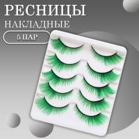 Ресницы накладные пучки зеленые 5 пар