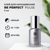 Клей для наращивания ресниц Pulse Be Perfect (Би перфект) 5 мл