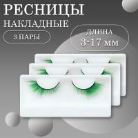 Ресницы накладные пучки зеленые 1 пара 3 шт
