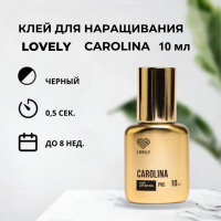 Клей чёрный Lovely "Carolina", 10 мл (истекает срок)