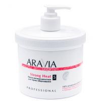 ARAVIA Organic Маска антицеллюлитная для термо обертывания «Strong Heat», 550 мл./4