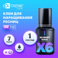 Клей Extreme Look (Экстрим лук) X6 (5 мл) (истекает срок)