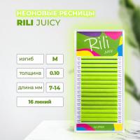 Ресницы неоновые желтые Rili Juicy - 16 линий - MIX