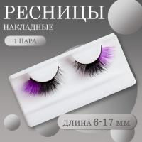 Ресницы накладные пучки фиолетовые кончики