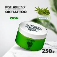 Крем на основе вазелина "OK!Tattoo" "Zion" 250 ml