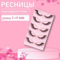 Ресницы накладные пучки Beauty Bro
