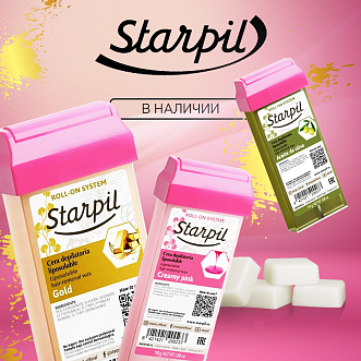 Новый бренд Starpil!