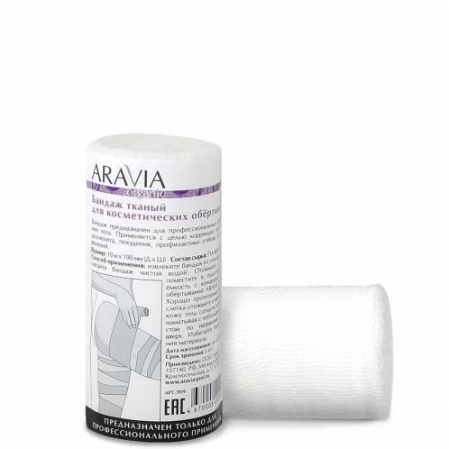 "ARAVIA Organic" Бандаж тканный для косметических обертываний 10см.х10м./12