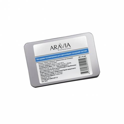 "ARAVIA Professional" Бандаж для процедуры шугаринга 45х70мм. 30 шт./407