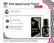 Клей Lovely Perfect 10 мл