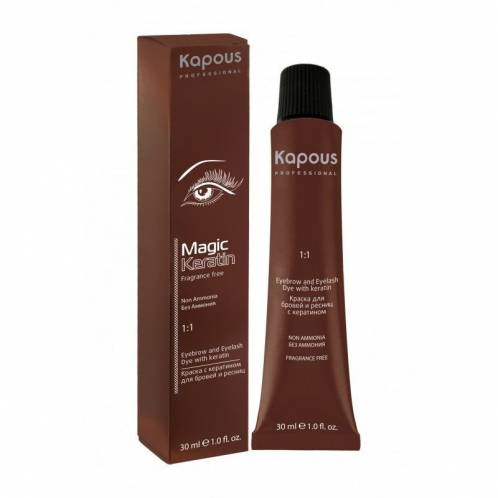 Kapous (Капус) Крем-краска для бровей и ресниц (коричневая) 30 мл