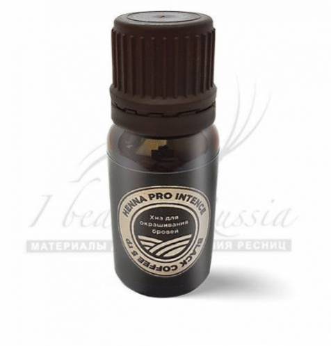 Хна HENNA PRO INTENCE - Black Coffe, 5 гр