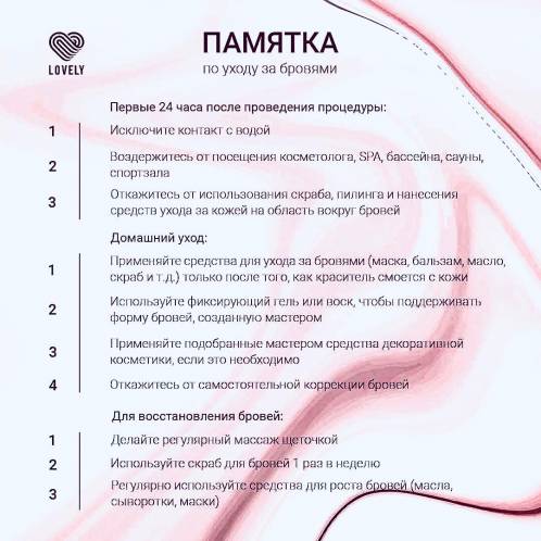 Механический карандаш для бровей 2 в 1 БК (с гелем для моделирования) / Mechanical eyebrow pencil 02 Brown