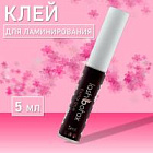 Клей для ламинирования Lash Botox