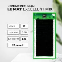 Ресницы черные "Excellent" Le Maitre (миксы) 20 линий