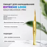 Пинцет Gold Delicious I pro